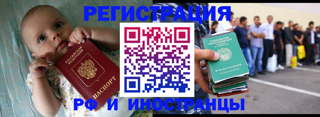 прописка в квартире в Навашино