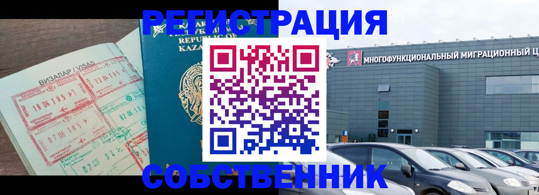 где прописаться в Навашино